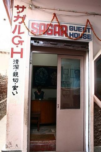 Sagar Guest House Varanasi Eksteriør billede